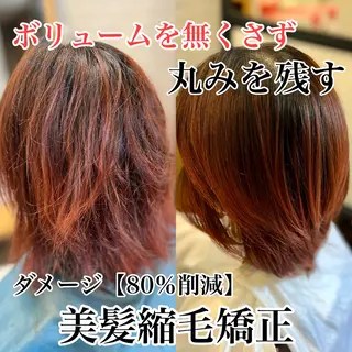 ミディアム Salowin銀座suite店所属・美髪縮毛矯正/髪質 改善カラー/寺倉海人のヘアスタイル