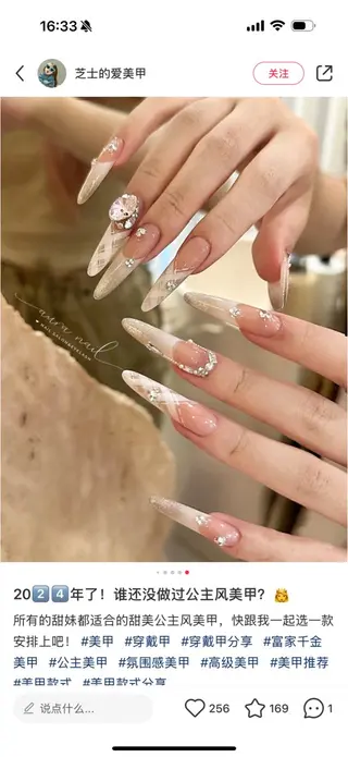 ネイル 長さだし専門店 M2　rikaのネイルデザイン