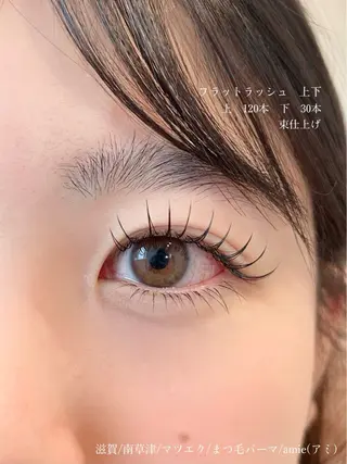 マツエク・マツパ amie eyelashのマツエク・マツパデザイン