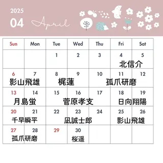 ネイル じょん。 ネイルのネイルデザイン