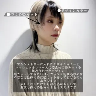 ロング カラー パーマ ヘアアレンジ 【姫カット】 ナカムラコウキのヘアスタイル