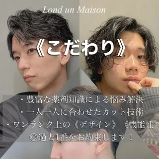 ショート カラー パーマ メンズ メンズ支持No. 1 🥇メンズ特化吉田のヘアスタイル