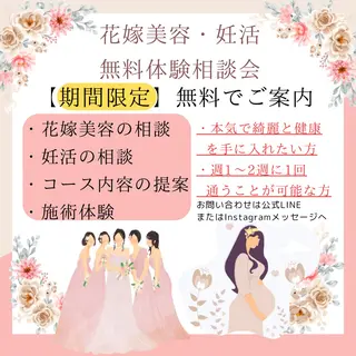 はりすたいる 鍼灸院のエステ・リラクイメージ