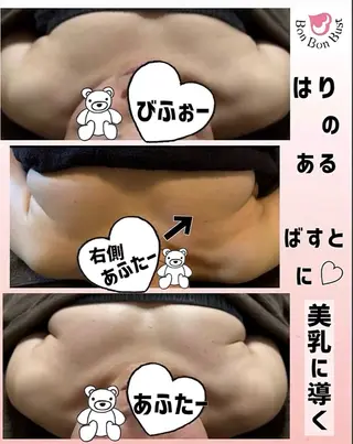 ヴィーナス ビューティーのエステ・リラクイメージ