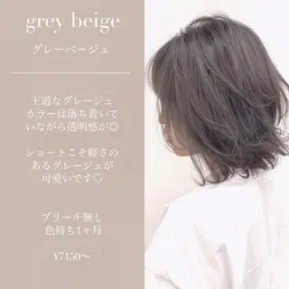 ショート カラー 柔らかbeige モトキのヘアスタイル