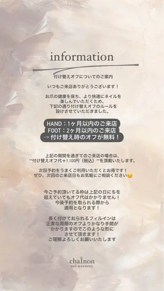 ネイル chainon所属・Ando Ayanaのネイルデザイン