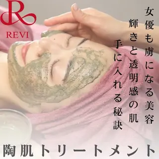 山崎 陽子のエステ・リラクイメージ