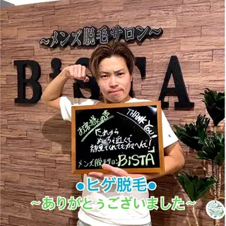 メンズ キッズ メンズ脱毛サロンBiSTA所属・BiSTA ヒロのエステ・リラクイメージ