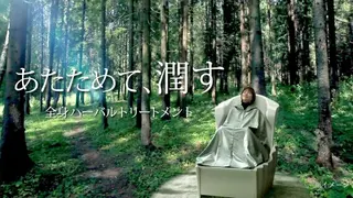 YOSAPARK  加茂店あすかのエステ・リラクイメージ