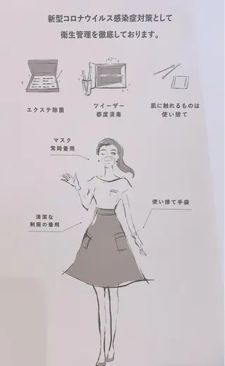 マツエク・マツパ 完全個室‼︎Charme(シャルム)美容室併設eyelashサロン所属・【Charme 】 シャルムのマツエク・マツパデザイン