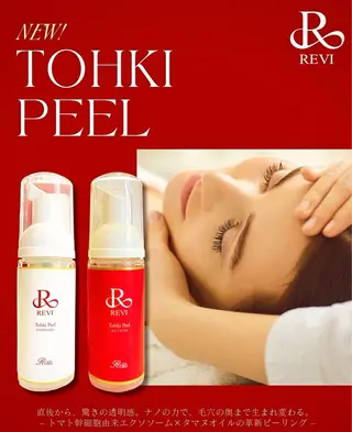 美肌専門サロン M 💎のエステ・リラクイメージ