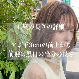 ミディアム VLOW nex the salon所属・韓国風/髪質改善/ ナガヤアキラのヘアスタイル