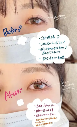 マツエク・マツパ 新宿人気No1サロン Onze【オンズ】のマツエク・マツパデザイン