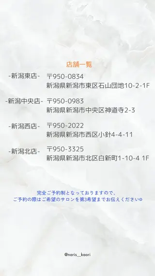 フェイシャルエステ♡ KAORIのエステ・リラクイメージ