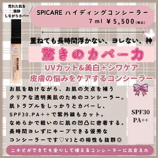 痩身ハーブピーリング 筋膜リリース☆B&Hのエステ・リラクイメージ