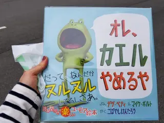 GIFT所属・谷 結奈のヘアスタイル