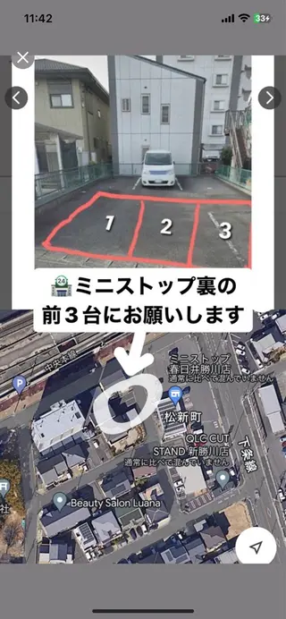 ネイル Rich to勝川店所属・村瀬 満里子のネイルデザイン