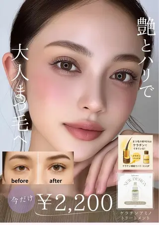 マツエク・マツパ sakura 🌸【束感まつげ】のマツエク・マツパデザイン