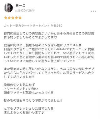 ロング カラー 地毛風艶カラー🌿 喜多夏海のヘアスタイル
