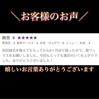 アイブロウ Beauty&Spa Sereno所属・beauty&spa Serenoの眉毛・アイブロウイメージ