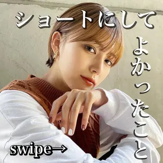 ショート 河原 亮のヘアスタイル