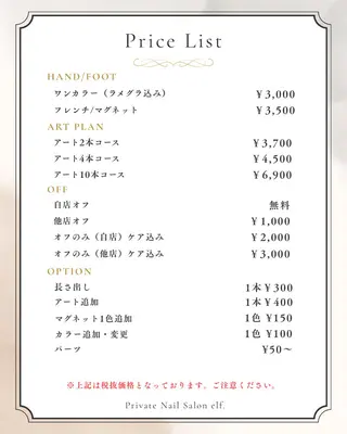 ネイル a sachikoのネイルデザイン