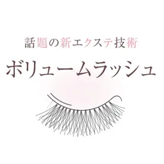 マツエク・マツパ Chermy(チェルミー)所属・Chermy 矢島のマツエク・マツパデザイン