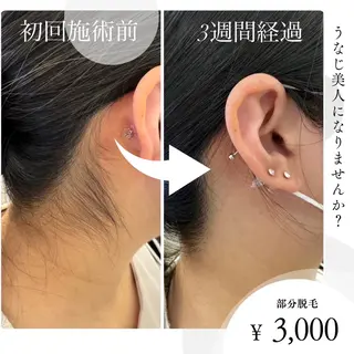 Freyia Beautyのエステ・リラクイメージ