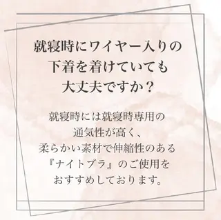 【バスト専門店 】 Kiana のエステ・リラクイメージ