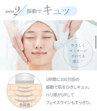 稲垣 杏優のエステ・リラクイメージ