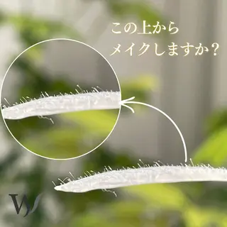 ホワイトワックス名古屋金山店所属・ホワイトワックス 金山店のエステ・リラクイメージ