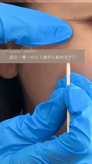 毛穴が見えなくなるサロン  Horo所属・岡 えり子のエステ・リラクイメージ