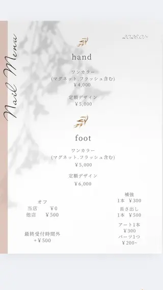 ネイル スズキ マイコのネイルデザイン