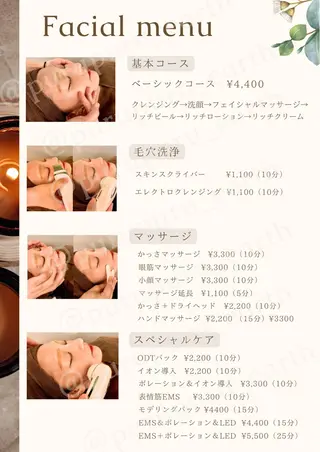 肌質改善エステ 🌷NAGISA🌷のエステ・リラクイメージ