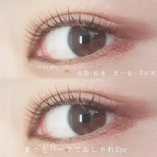 マツエク・マツパ N(エヌ) 中村のマツエク・マツパデザイン