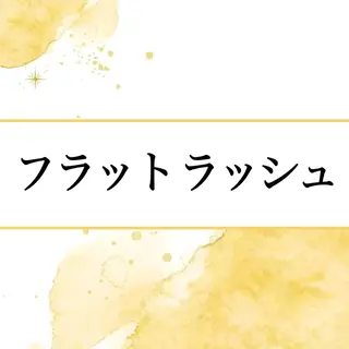 GRANDEUR 斉藤のマツエク・マツパデザイン