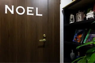 NOEL所属・フェイシャルエステ Utaiのエステ・リラクイメージ