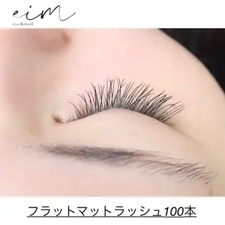 マツエク・マツパ eim Mihoのマツエク・マツパデザイン