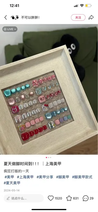 ネイル Sun Nail 池袋のネイルデザイン