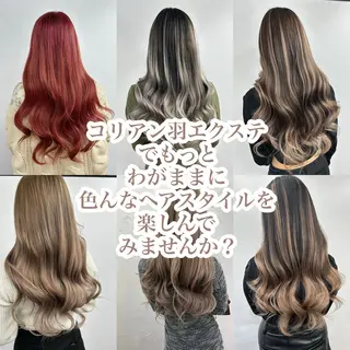 ロング カラー 下妻 カラーエクステ難波のヘアスタイル