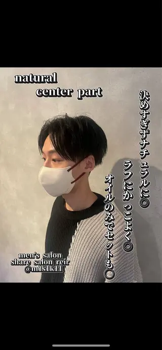 メンズ フリーランスシェアサロンルレイル所属・心斎橋/メンズ /ルレイル/地形真希のヘアスタイル