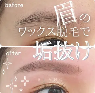 アイブロウ Eyelash Salon ブラン所属・Blanc　岩澤 綾子のマツエク・マツパデザイン