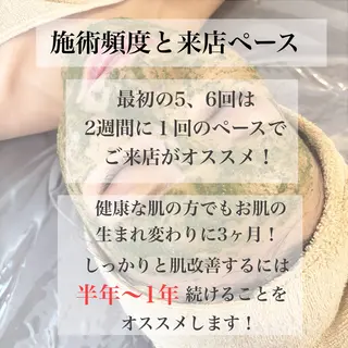 WHITE AQUA 北千住店のエステ・リラクイメージ