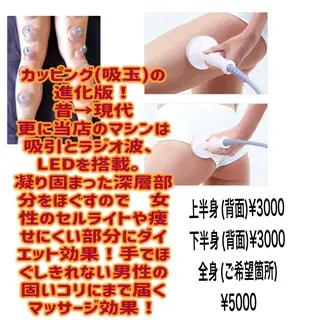 サロンドジュエ梅田店 メンズレディース脱毛のエステ・リラクイメージ