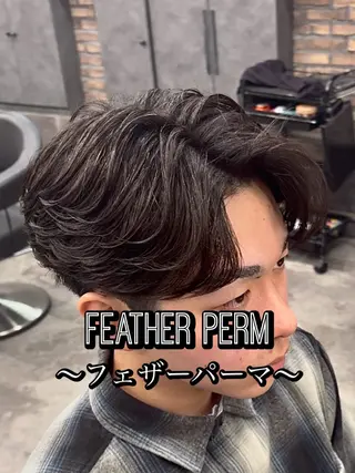 パーマ メンズ センターパート/フェ ザー🔥SHUYAのヘアスタイル