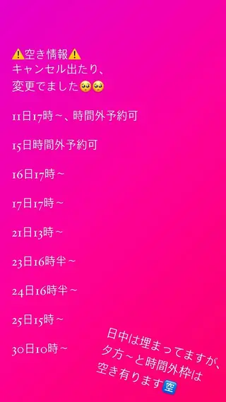 ✴︎ Delightのネイルデザイン