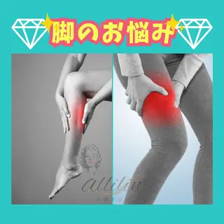 💎小顔ｻﾛﾝ アリリン銀座💎のエステ・リラクイメージ