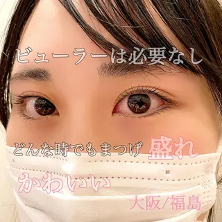 マツエク・マツパ 大阪福島韓国束感まつ げ Sayaka🤍のマツエク・マツパデザイン