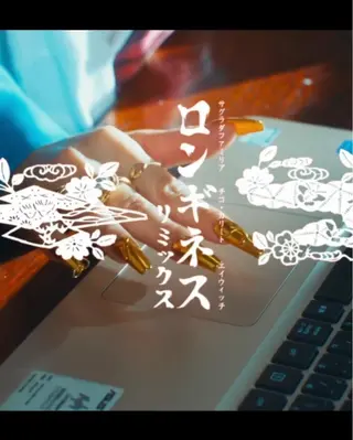 ネイル Nes.Nail所属・Miyagi Asamiのネイルデザイン