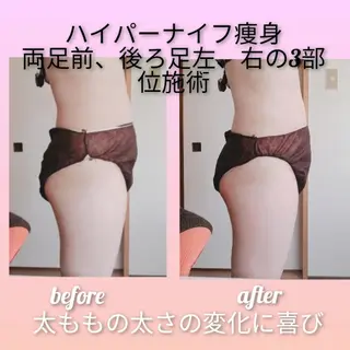 城谷 のりよのエステ・リラクイメージ